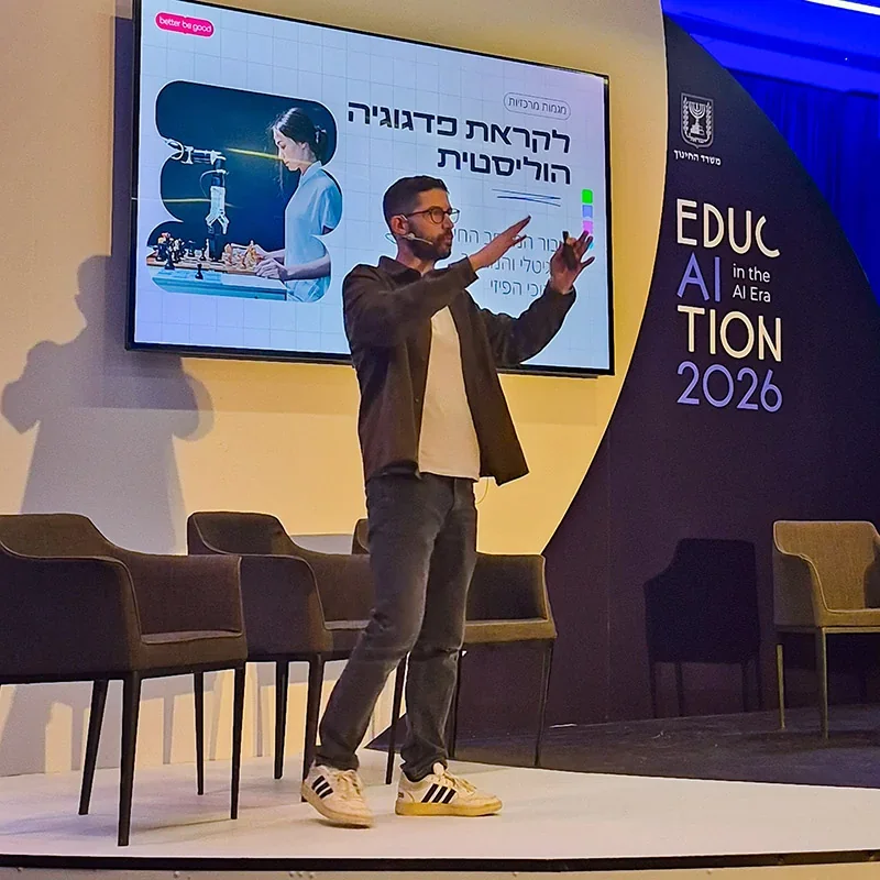 חן ברקת מרצה בכנס Education in the AI Era